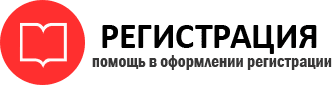 прописка в Острове id652889